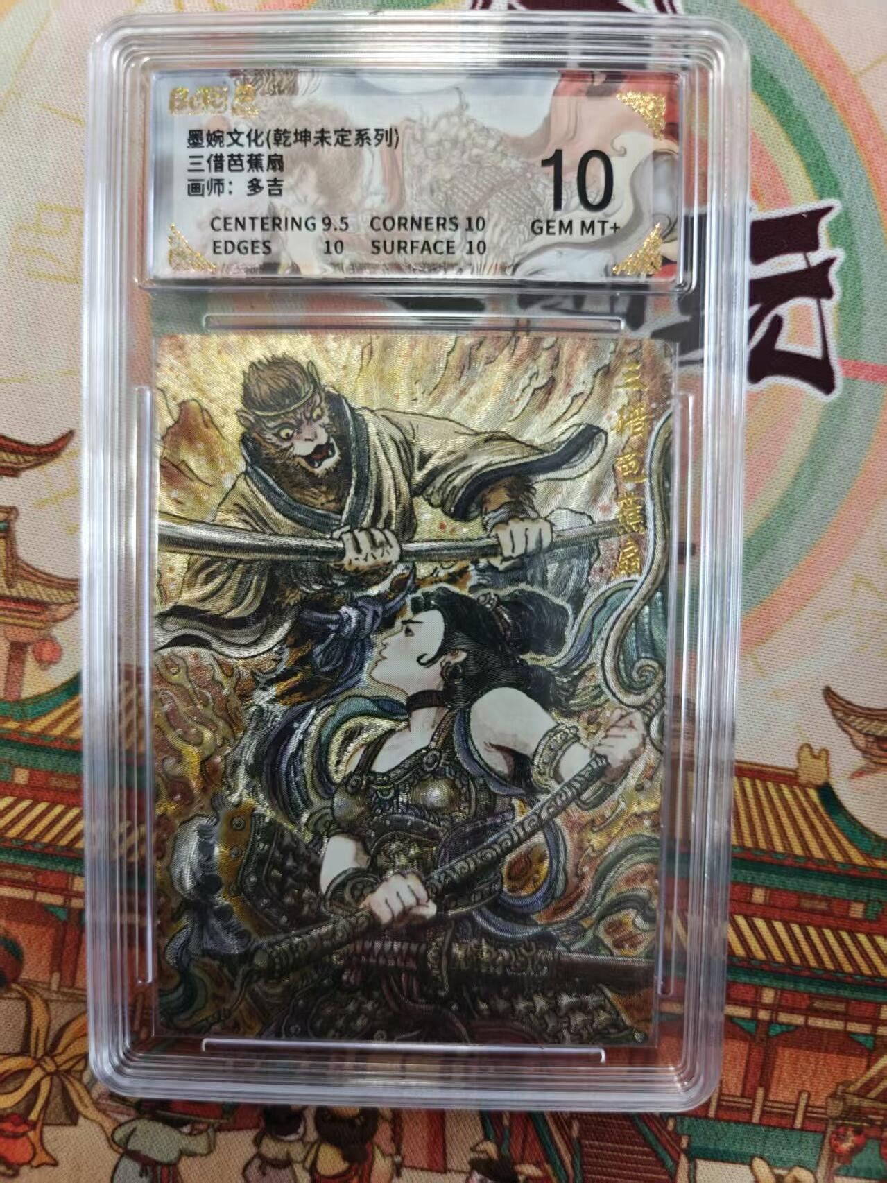 寸草不生拍卖第十六期（持续收拍 好货等你来）