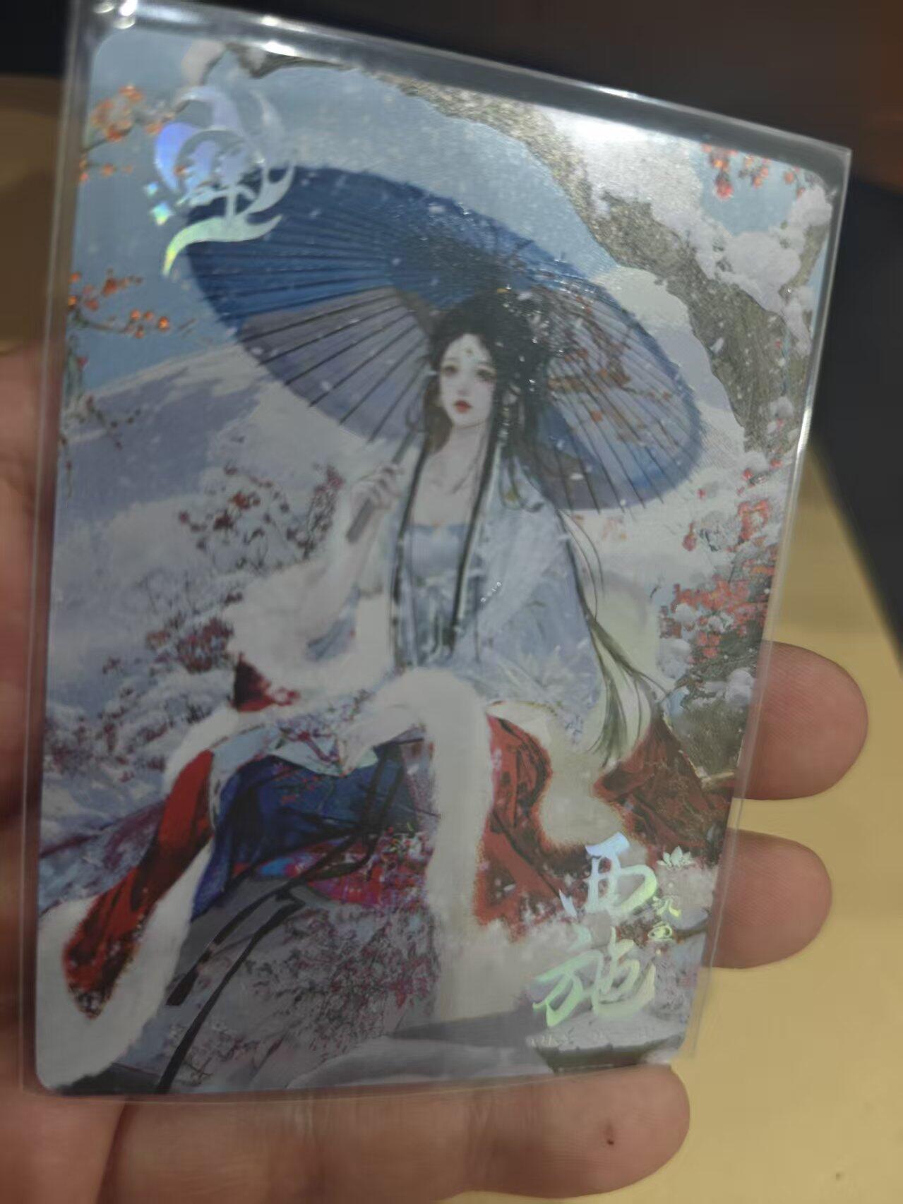 寸草不生拍卖第十六期（持续收拍 好货等你来）