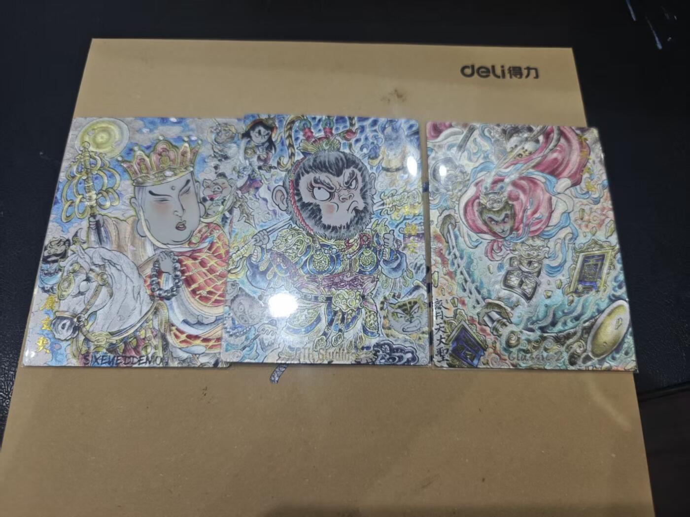 寸草不生拍卖第十六期（持续收拍 好货等你来）