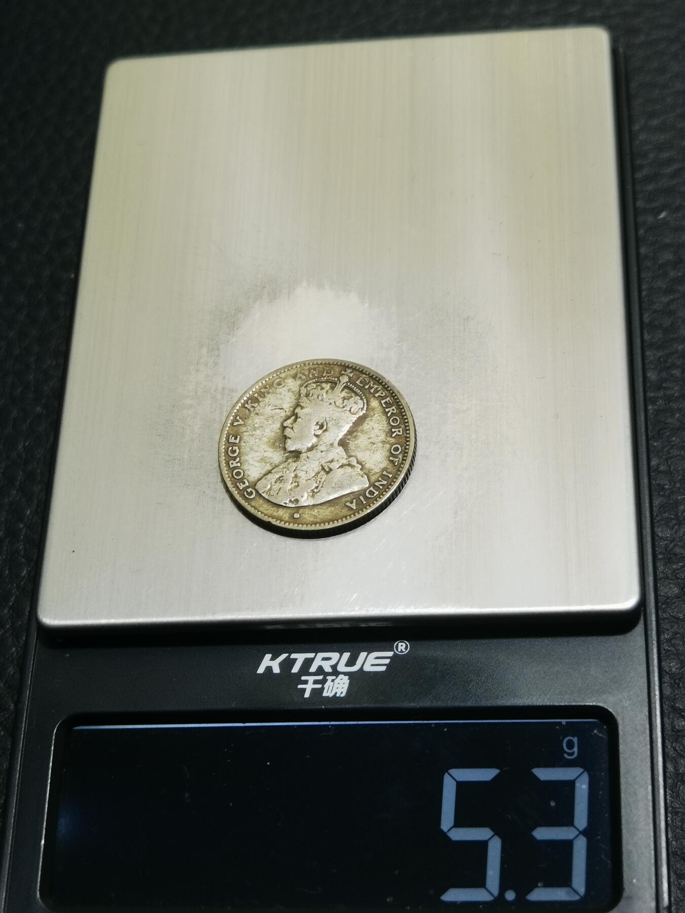 天下钱庄专场欢迎参拍 海峡20分银币