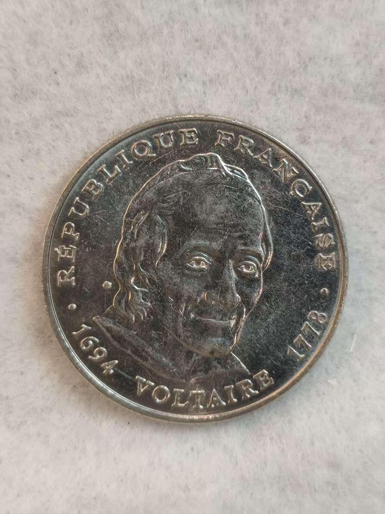 G&W世界散币，银币处理专场（第39场） 法国1994年5法郎 伏尔泰诞辰300周年