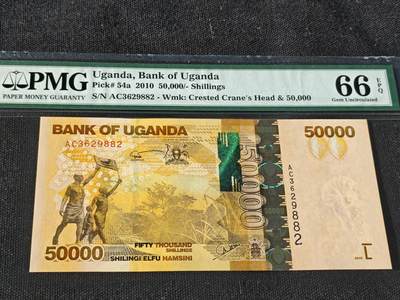 刘世昌艺术品销售中心～虎踞龙蟠*金杨在线联拍群第512期 - 乌干达2010年5万先令（PMG    66E    号码：AC3629882）1枚。此币荣获当年IBNS“世界最佳纸币”大奖。