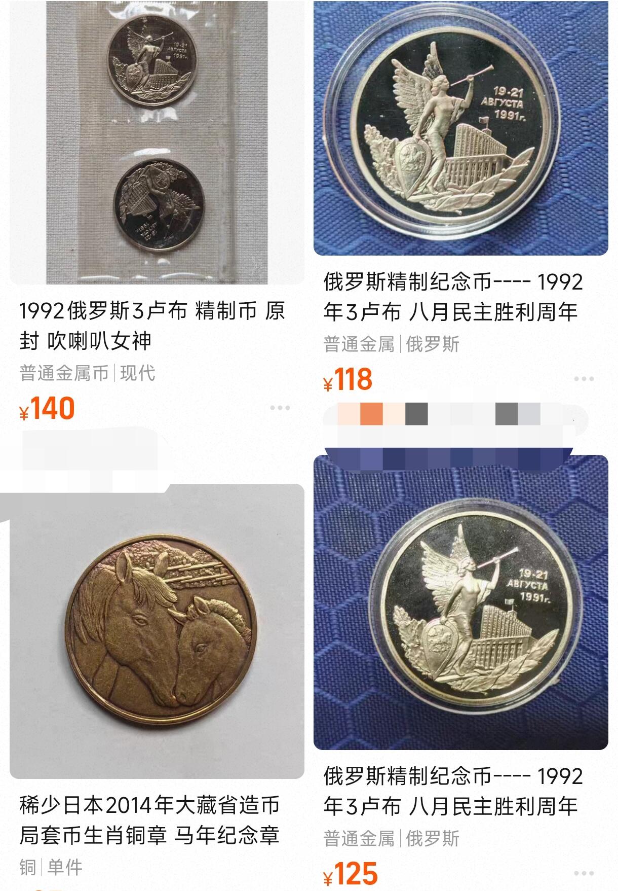 泉币菌-第147场-精品福利场