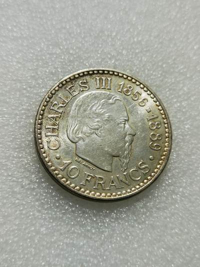 天下钱庄专场欢迎参拍 - 摩纳哥100法郎银币