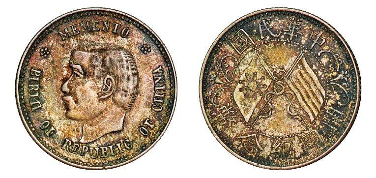 中贸圣佳2025年秋季拍卖会 众妙