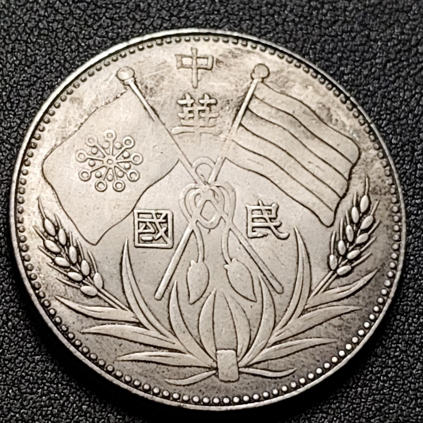 泉币菌-第148场-精品福利场 纪念品 