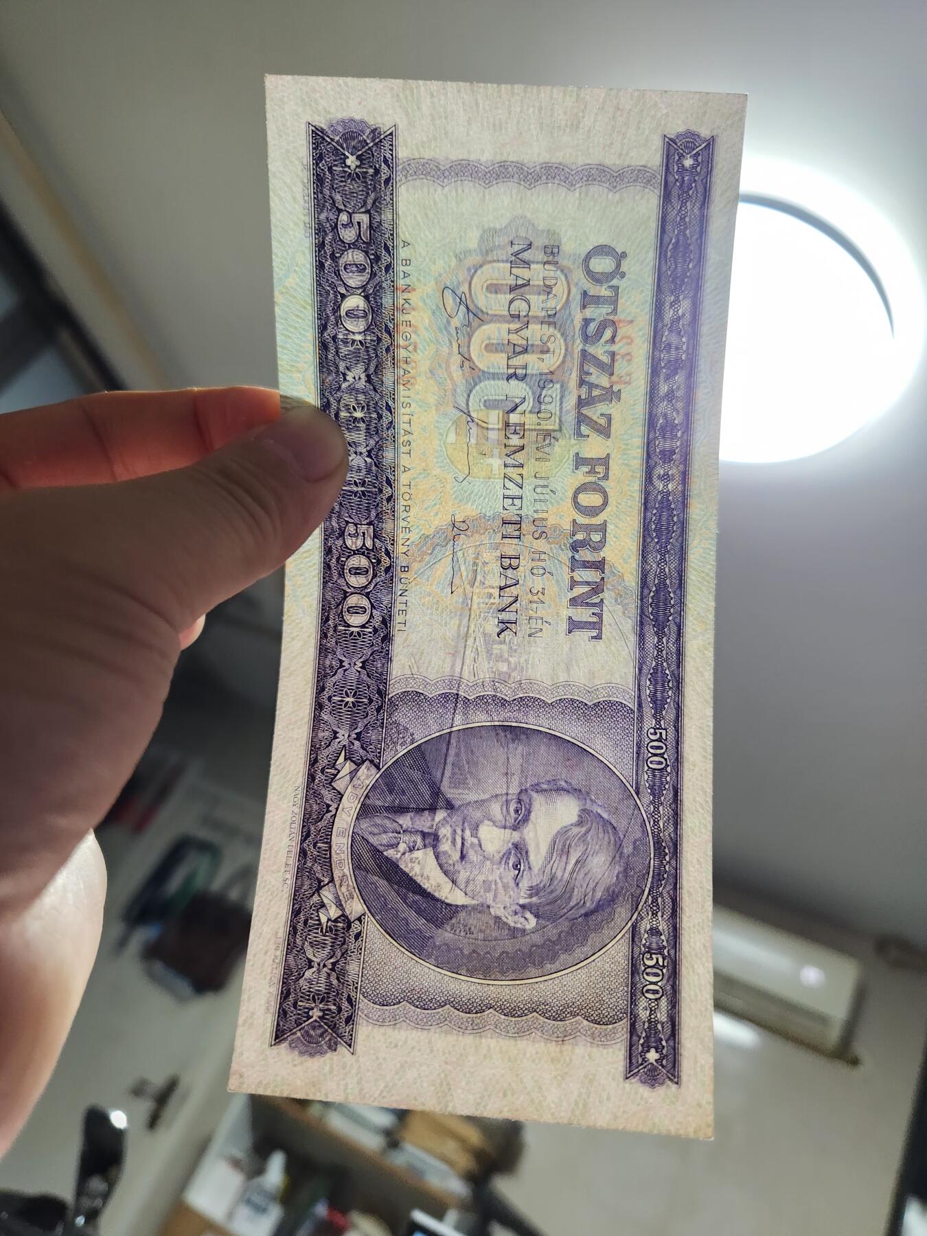 12月17号晚上8点 外国纸币自动截拍第73场 匈牙利1990年500几乎全新