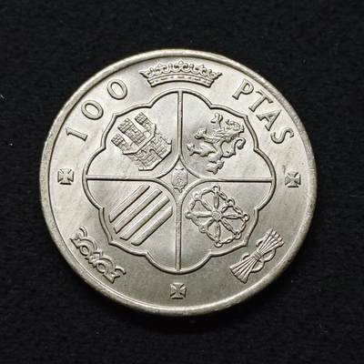 【全场包邮】纯粹捡漏拍486场（免费代拍第23场） - 西班牙1966年佛朗哥独裁100比塞塔（34毫米19克）银币