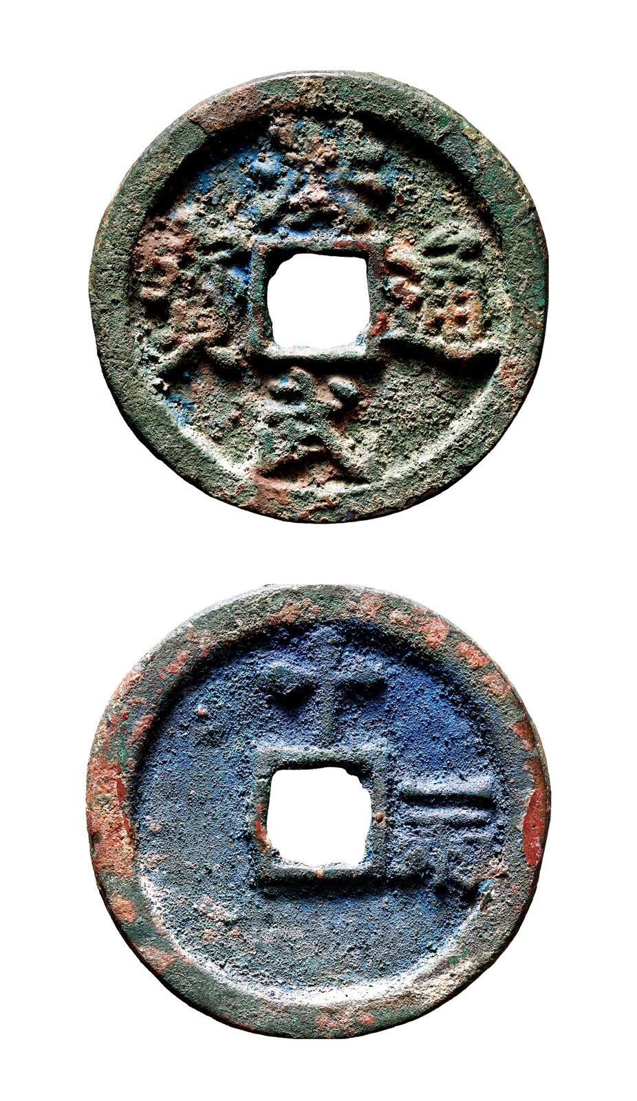 中贸圣佳2025年秋季拍卖会 争辉 中国历代古钱 明 “洪武通宝”背“十·一两” 46.4*4.1mm