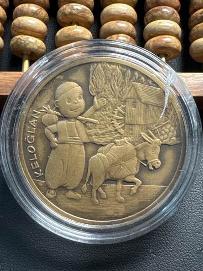 ❤️【币观天下】❤️ 第335期钱币拍卖- 2025.12.19周五晚上6点半场-长期征集拍品 - 土耳其2019年民间故事小毛驴精制仿古铜币