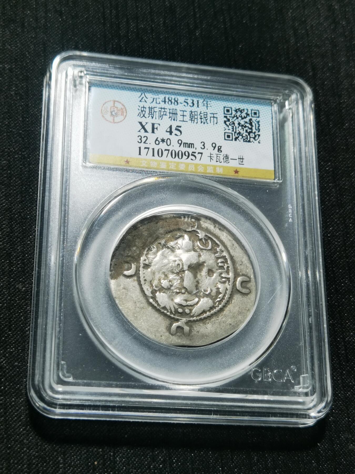 天下钱庄专场欢迎参拍