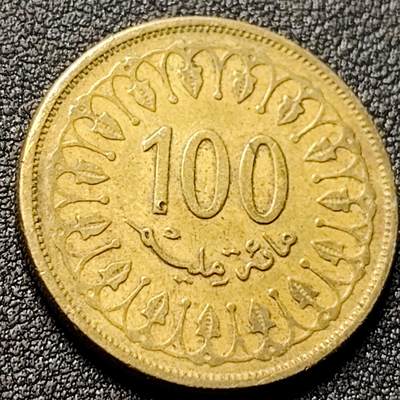 泉币菌-第149场-精品福利场 - 突尼斯100米利姆铜币 27mm 非洲币