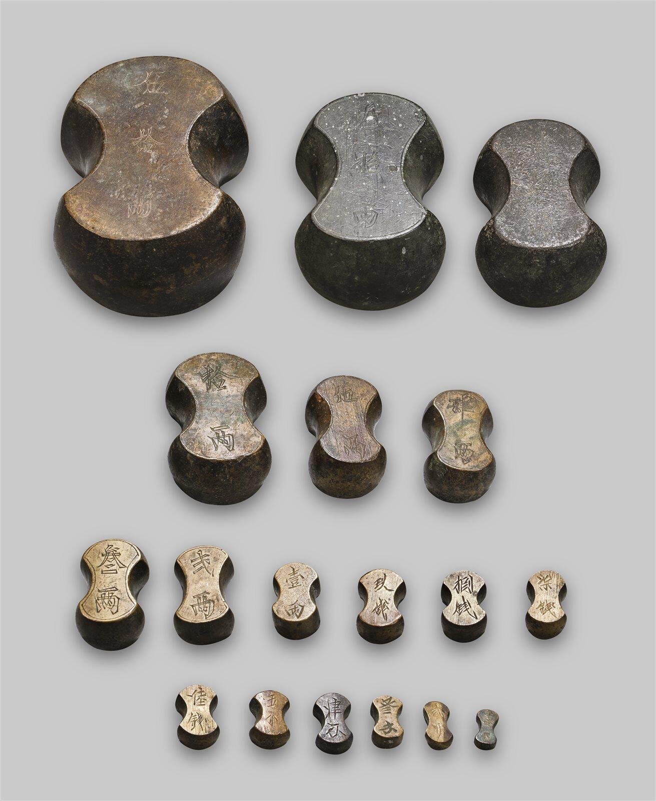 中贸圣佳2025年秋季拍卖会 众妙 清 铜质砝码一组十八枚