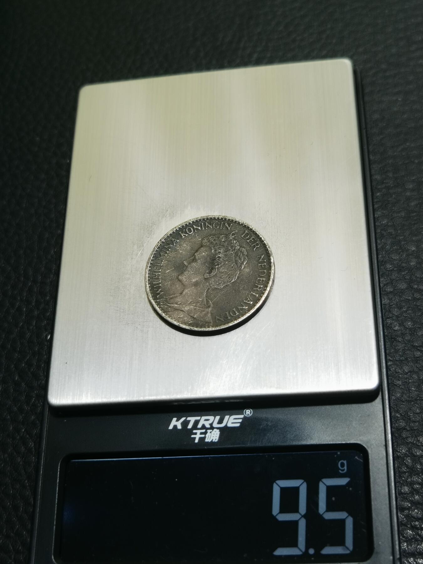 天下钱庄专场欢迎参拍 少见版荷兰威廉敏娜女王1盾银币