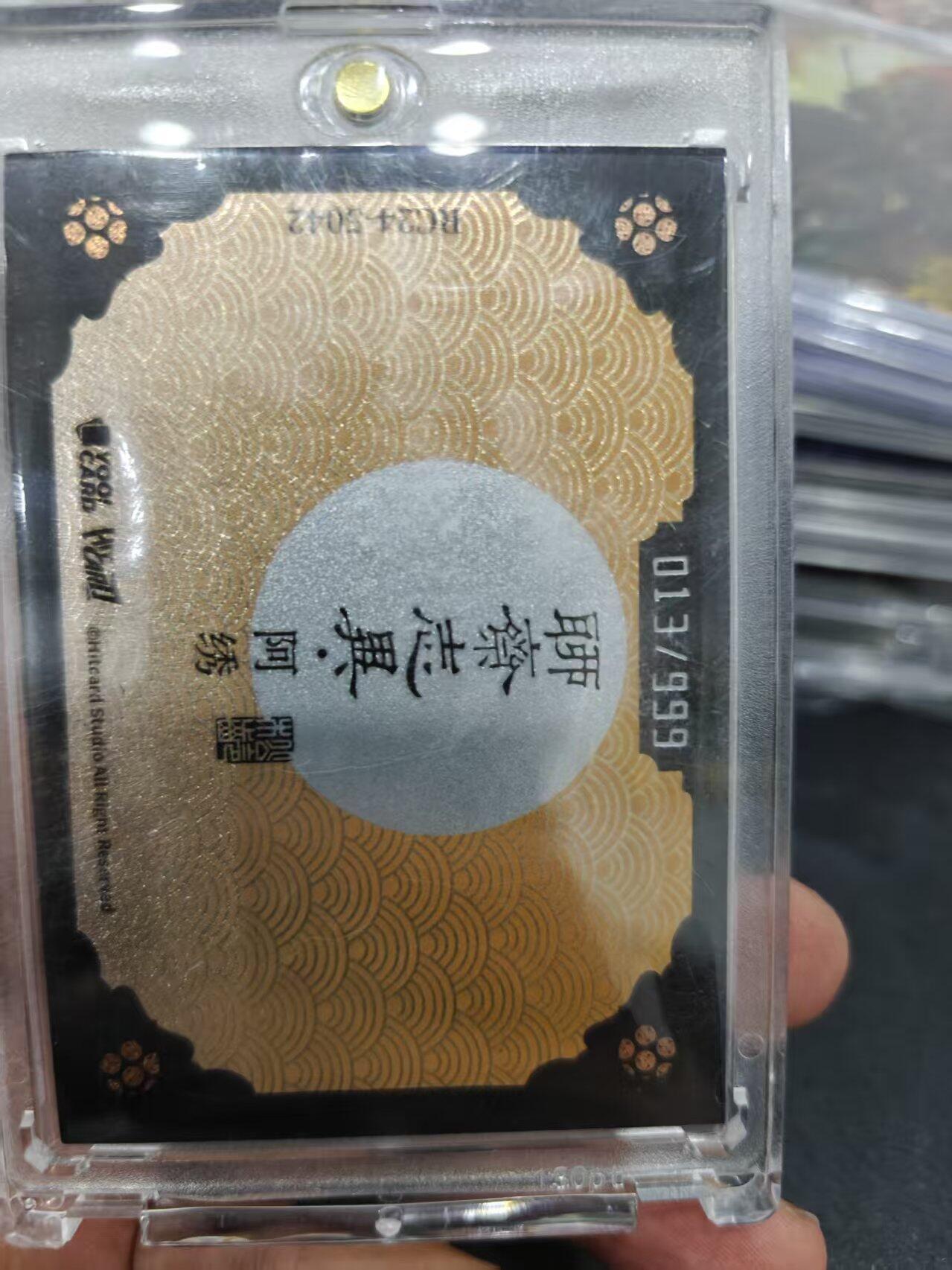 寸草不生拍卖第十六期（持续收拍 好货等你来）