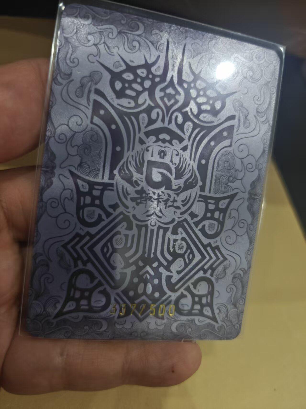 寸草不生拍卖第十六期（持续收拍 好货等你来）