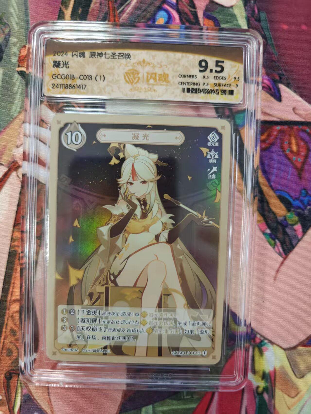 寸草不生拍卖第十六期（持续收拍 好货等你来）