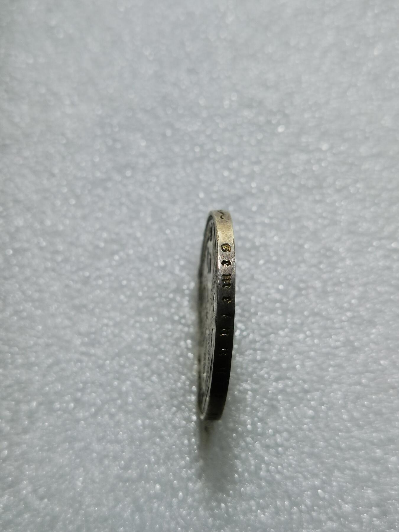 天下钱庄专场欢迎参拍