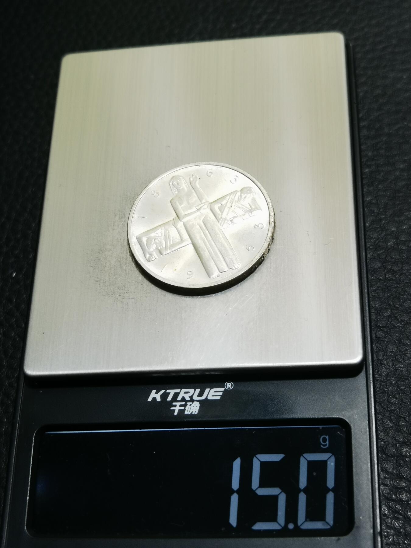 天下钱庄专场欢迎参拍