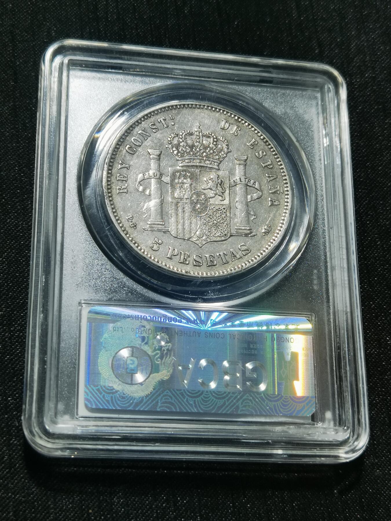 天下钱庄专场欢迎参拍