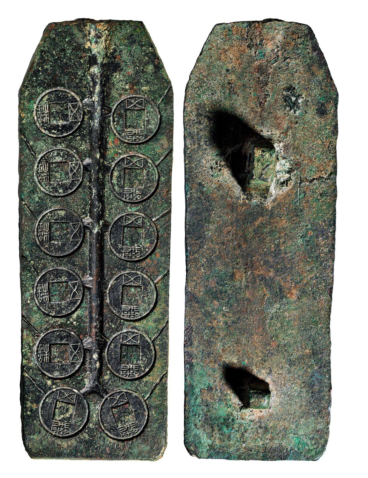 中贸圣佳2025年秋季拍卖会 争辉 中国历代古钱 西汉 郡国“五铢”铜范 243mm