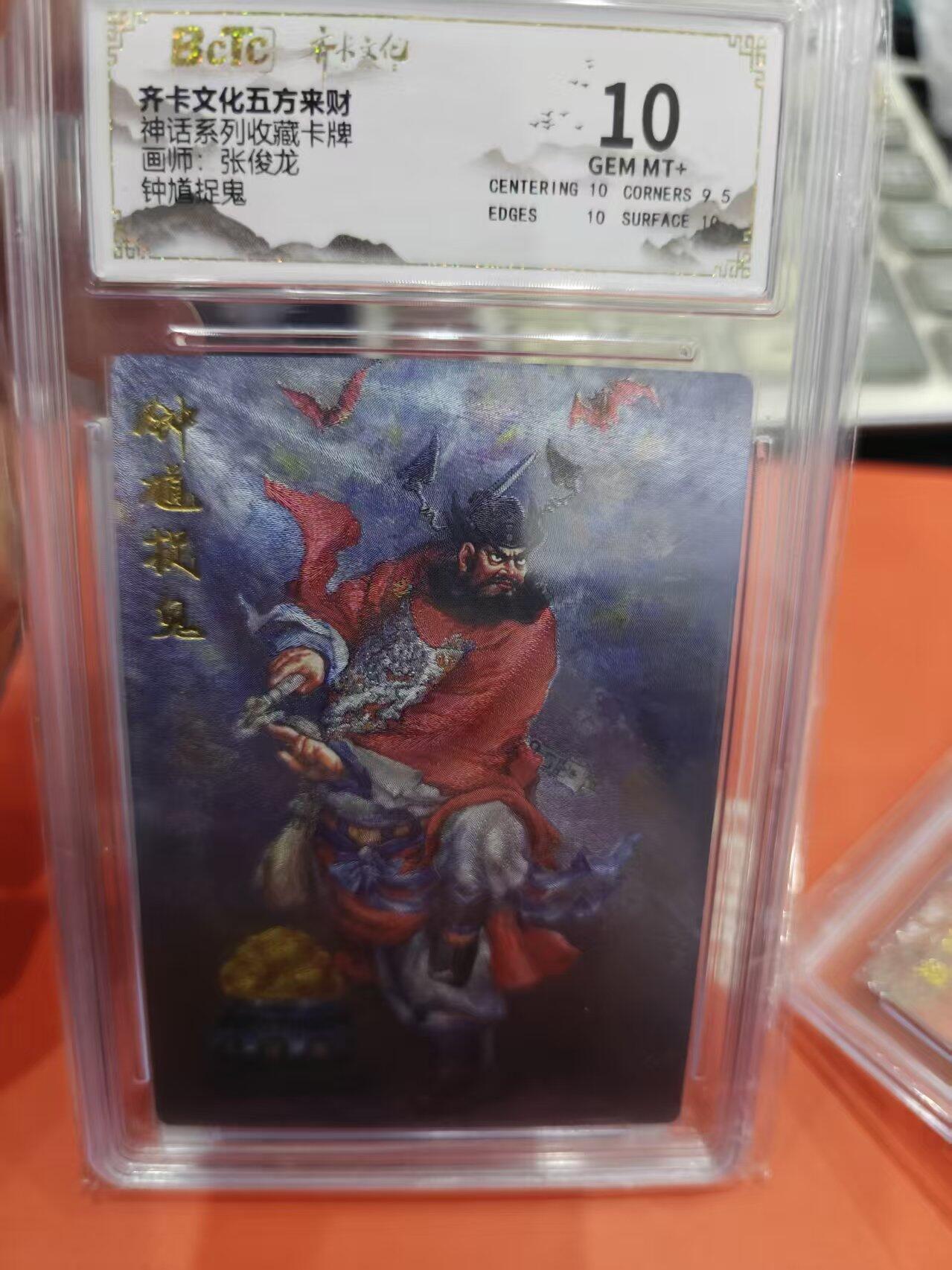 寸草不生拍卖第十六期（持续收拍 好货等你来）