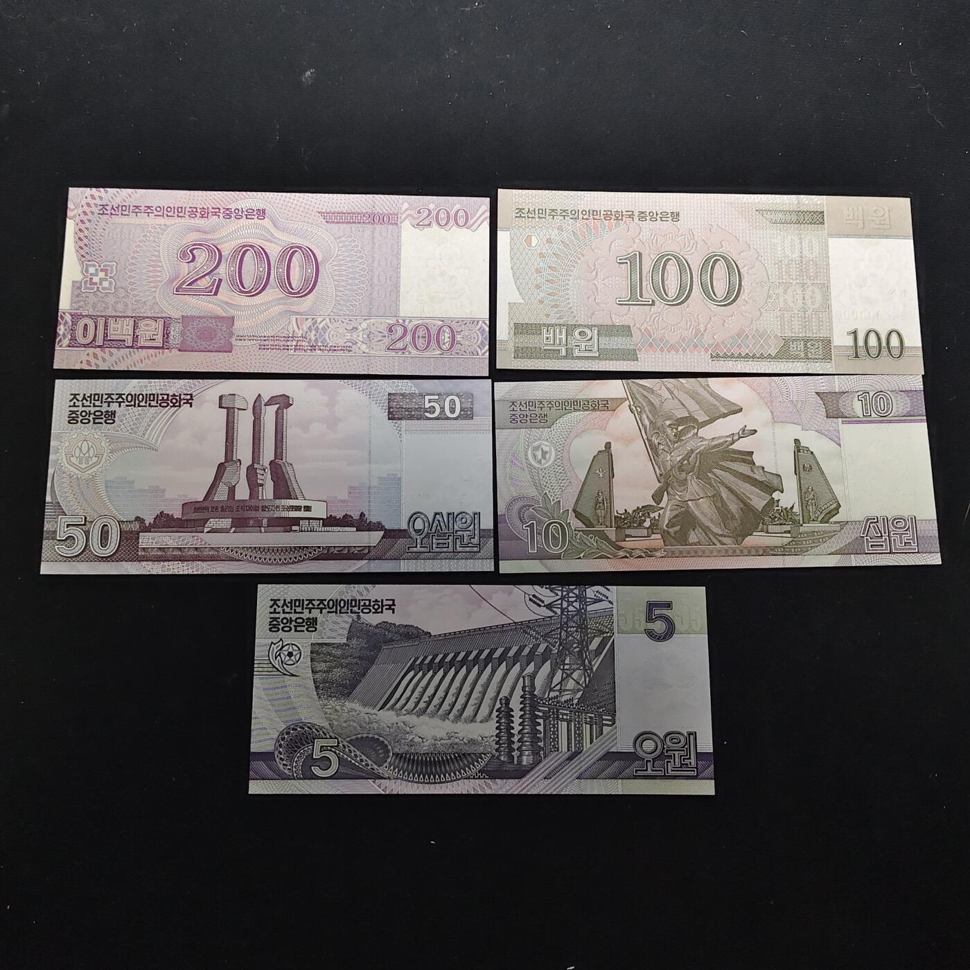 【全场包邮】纯粹捡漏拍486场（免费代拍第23场） 【纸钞】朝鲜加盖样币纸钞10枚全套