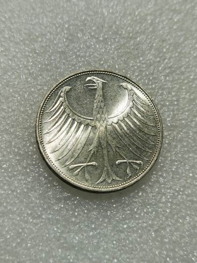 天下钱庄专场欢迎参拍 - 德国5马克银币