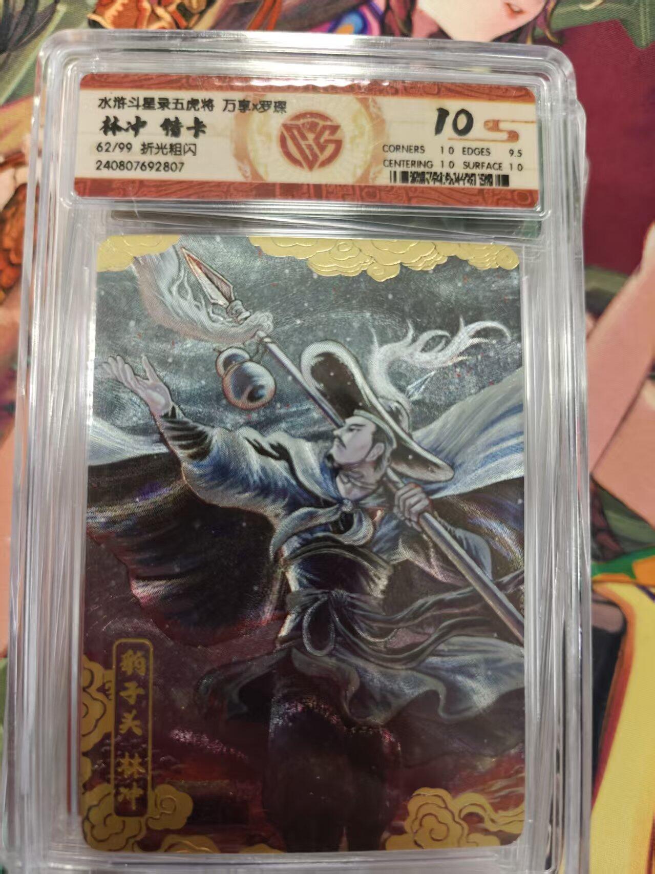 寸草不生拍卖第十六期（持续收拍 好货等你来）