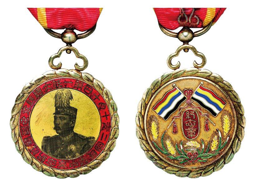 中贸圣佳2025年秋季拍卖会 众妙 民国二年（1913年） 第一任大总统袁世凯就任纪念章