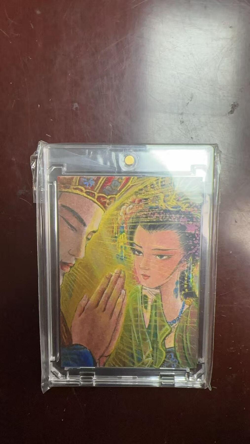 寸草不生拍卖第十六期（持续收拍 好货等你来）