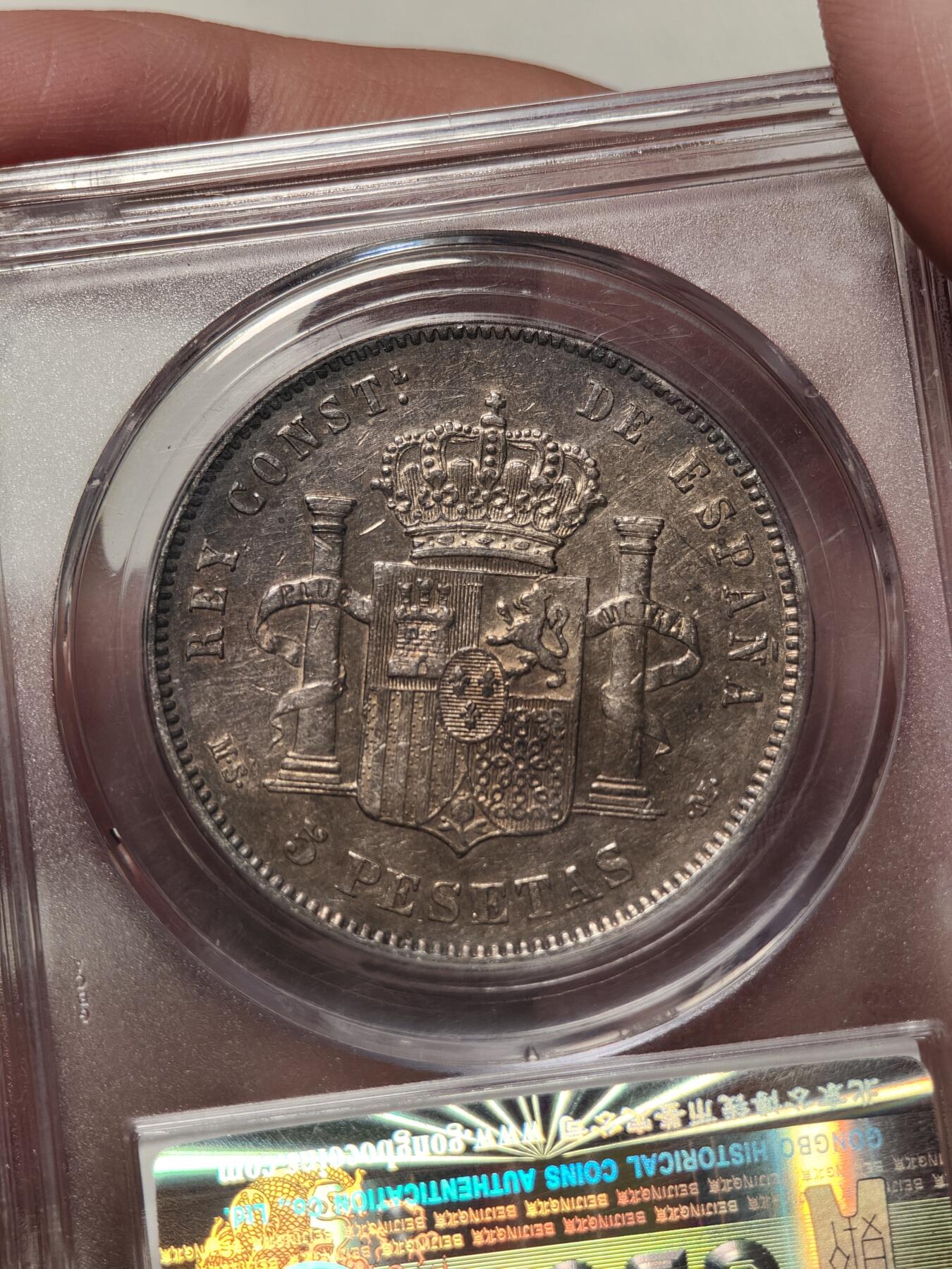 抚柳草堂-第二期章牌钱币 奖章勋章限时免佣 满百包邮 放漏专场