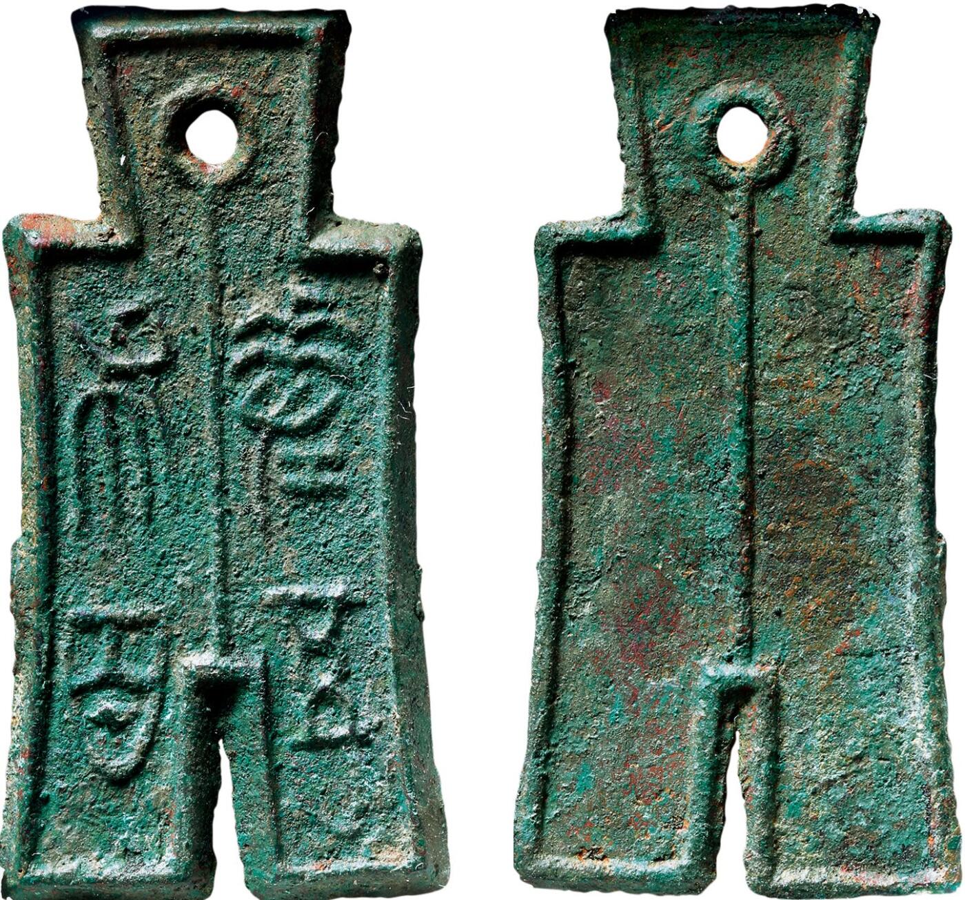 中贸圣佳2025年秋季拍卖会 争辉 中国历代古钱 新莽 “差布五百”不通顶版 42.8*2.4mm