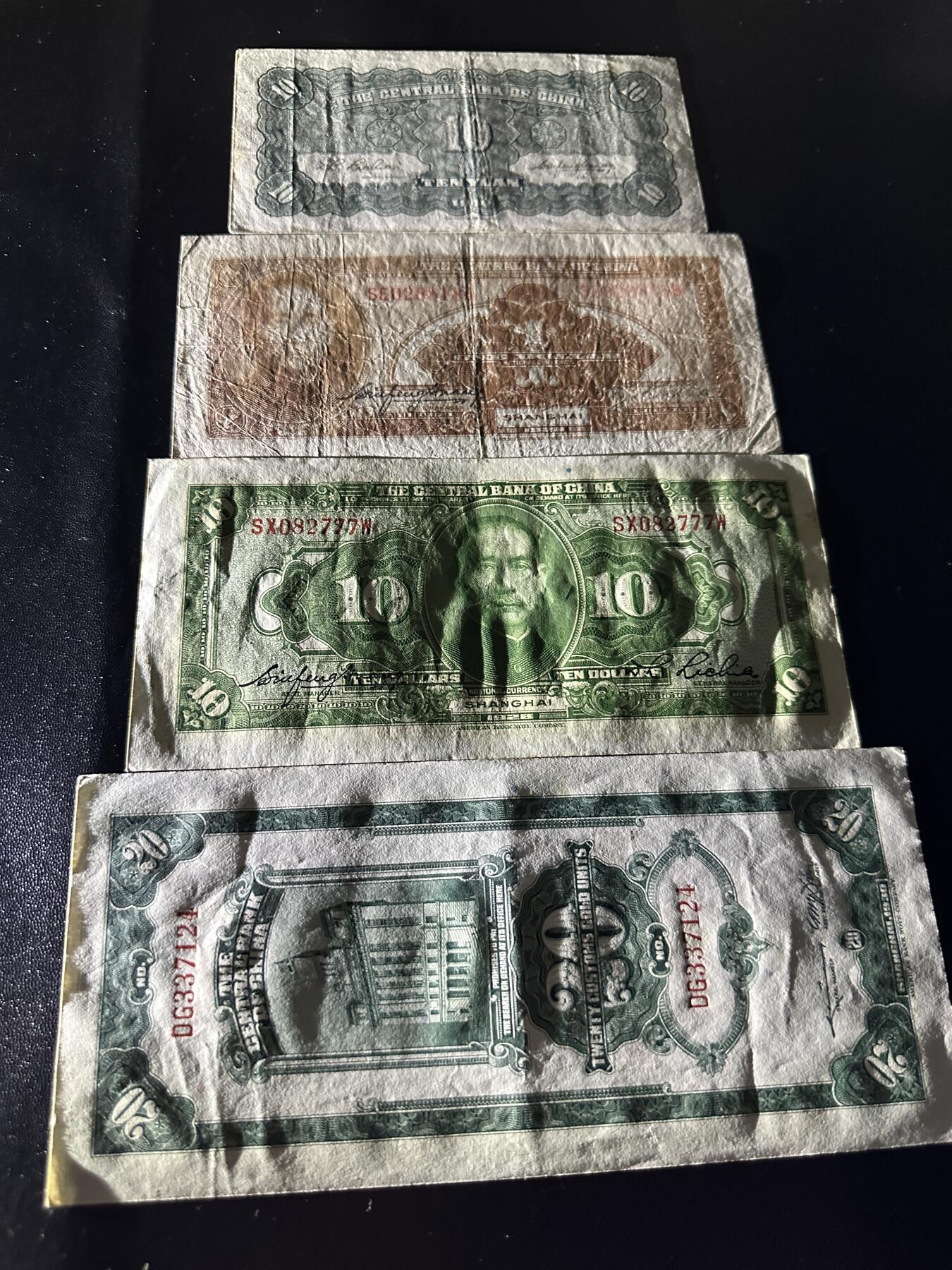 《外钞收藏家》第五百九十四期（畅拍场）（本平台长期征集拍品、欢迎藏友们联系合作）