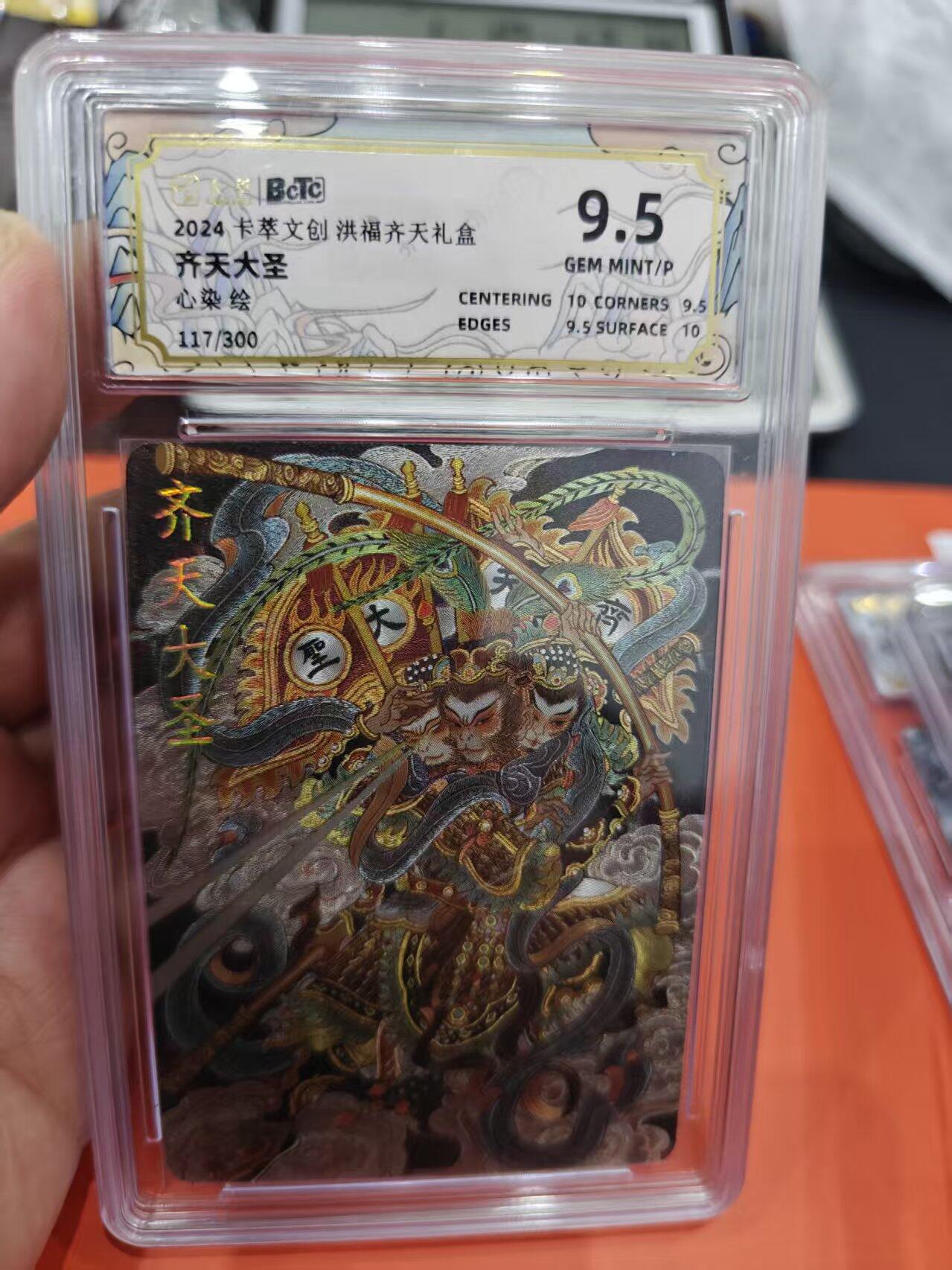 寸草不生拍卖第十六期（持续收拍 好货等你来）