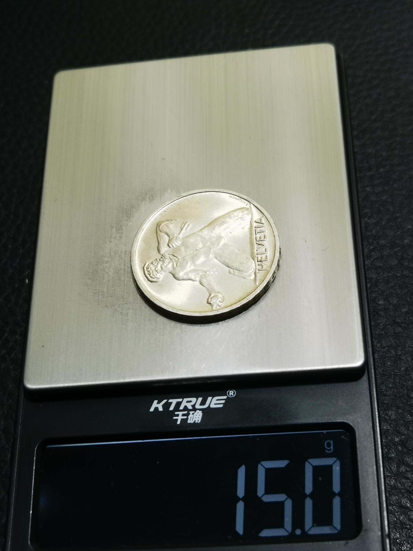 天下钱庄专场欢迎参拍