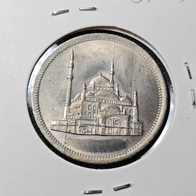 KK钱币收藏小铺 第381期  2月预留时间 周末发货 -  埃及20皮 清真寺