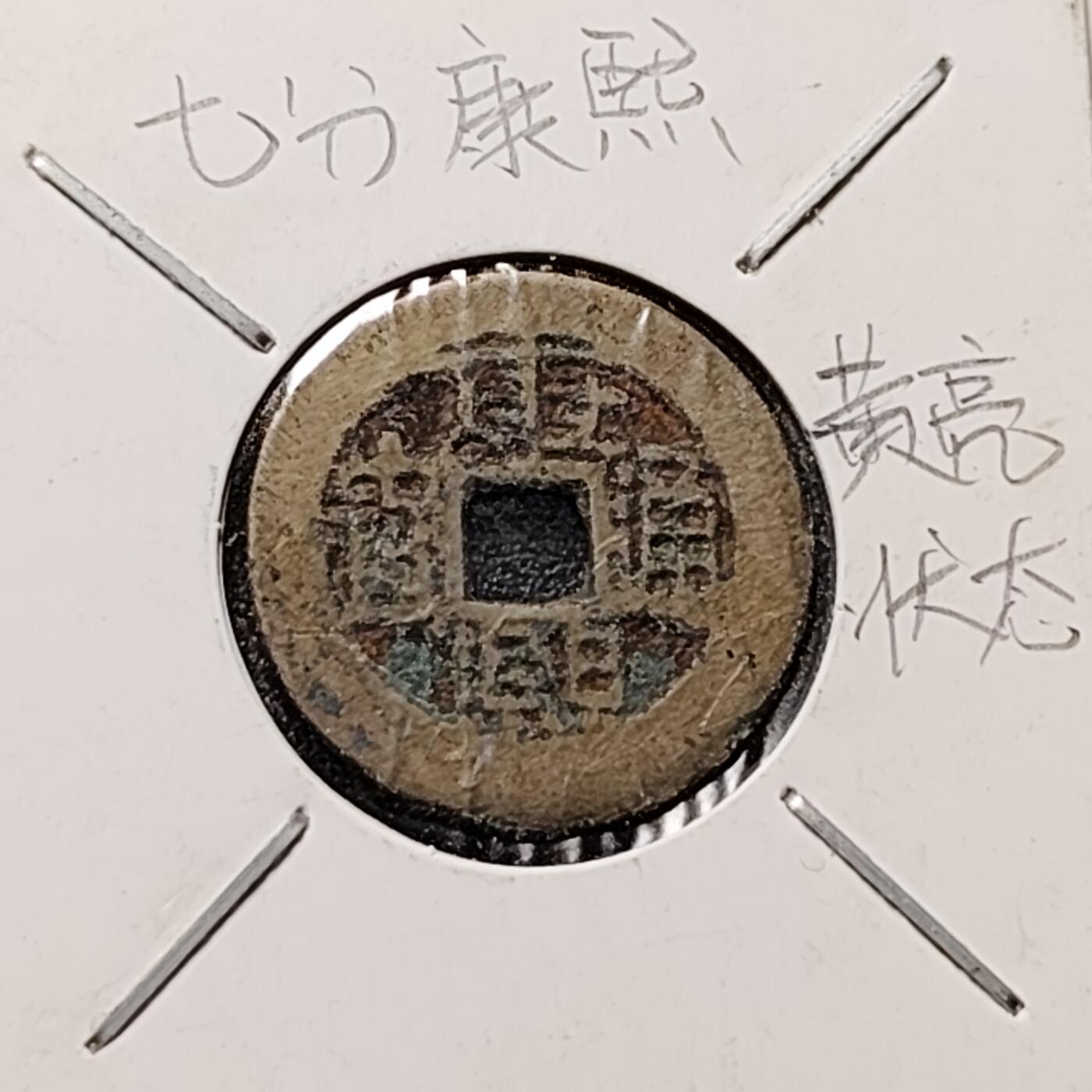 泉币菌-第149场-精品福利场 。