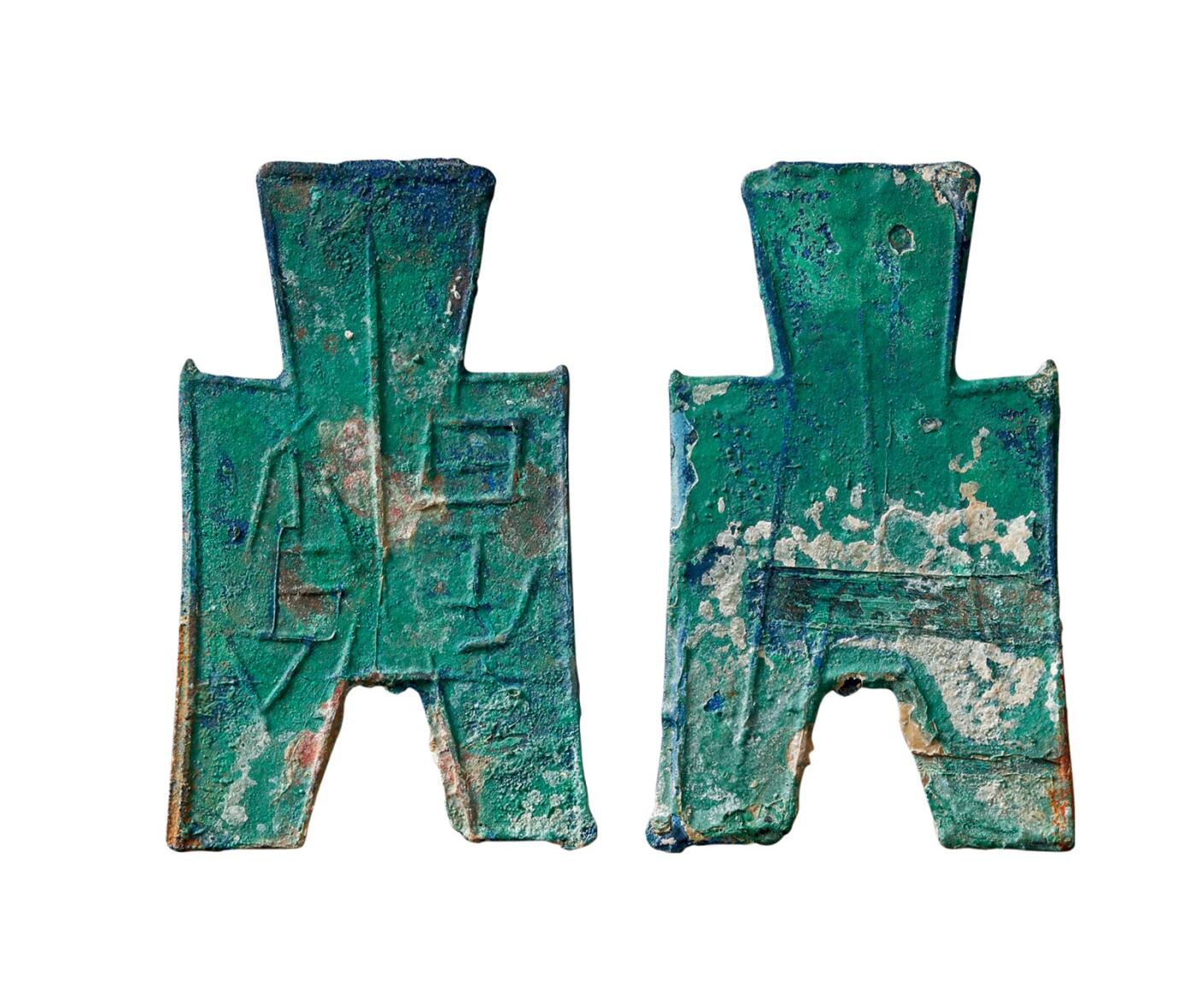 中贸圣佳2025年秋季拍卖会 争辉 中国历代古钱 战国·韩 “唐是”小型方足布左读 45.7*1.2mm