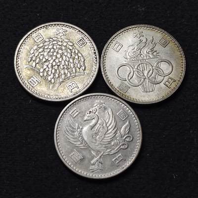 【全场包邮】纯粹捡漏拍486场（免费代拍第23场） - 日本各年份100円银币3枚全套一组（合计银价约120元）-C