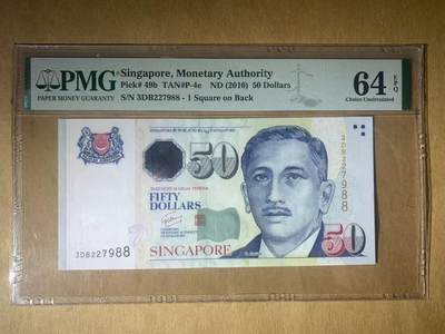 【礼羽收藏】🌏世界钱币拍卖第119期 - 【3DB227988】2010年新加坡50面值纸币无4号码PMG64