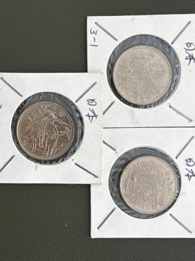 ❤️【币观天下】❤️ 第335期钱币拍卖- 2025.12.19周五晚上6点半场-长期征集拍品 - 日本世界杯纪念币3枚一套