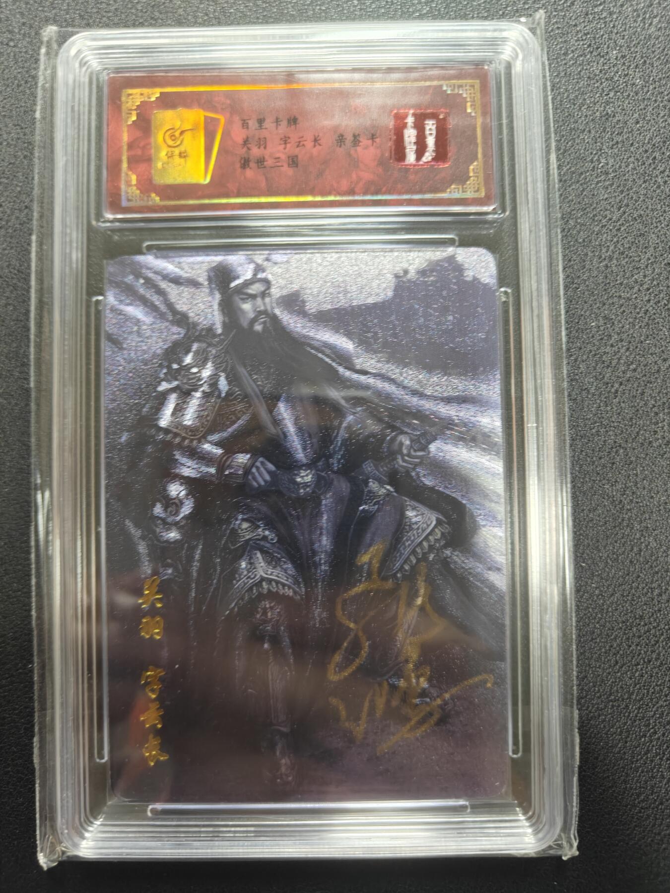 天玑星卡拍第151期《12.18周四截拍》持续收拍收评中 满赠卡需备注