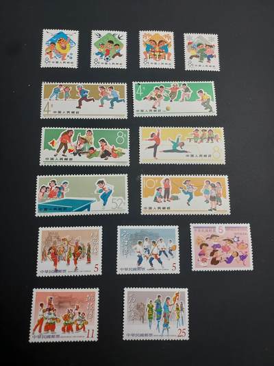 博彦收藏  TM 12月20日 8点 邮票专场 全场包邮 - 儿童系列邮票3套 ，部分微黄 上品/近全品