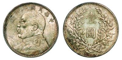 中贸圣佳2025年秋季拍卖会 众妙 - 民国八年（1919年） 袁世凯像壹圆银币（LM-76)