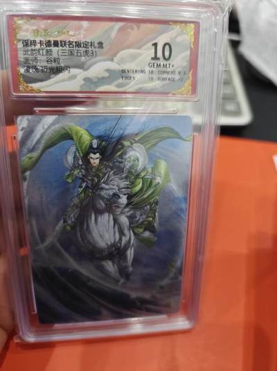 寸草不生拍卖第十六期（持续收拍 好货等你来） - 武韵红颜(三国五虎3)谷粒画师:凌统 折光粗