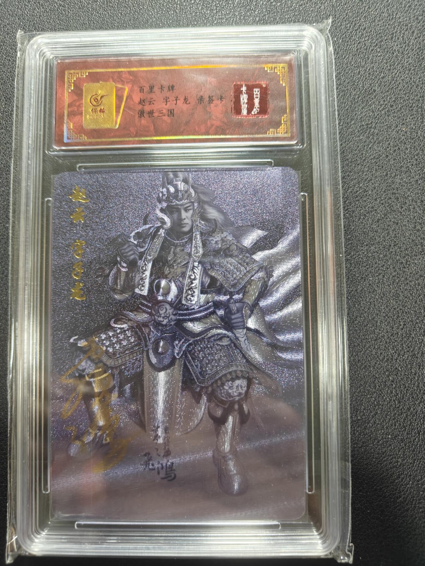 天玑星卡拍第151期《12.18周四截拍》持续收拍收评中 满赠卡需备注