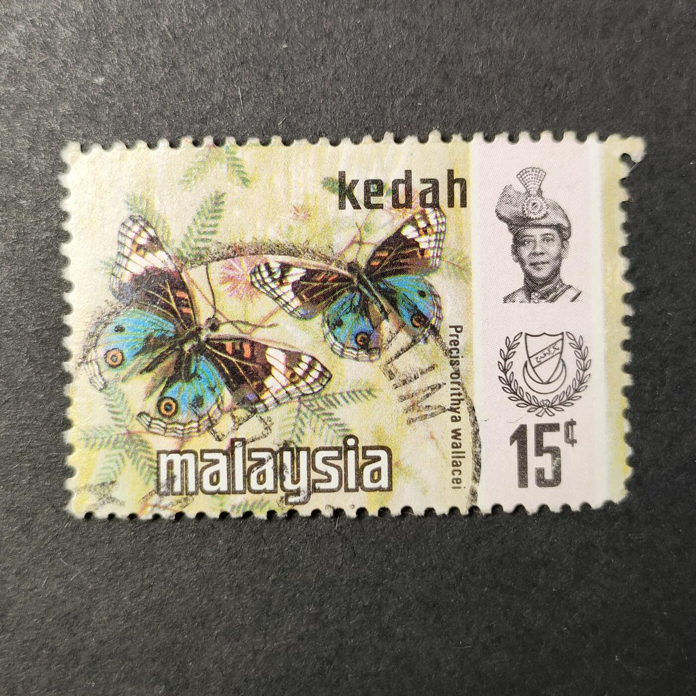 嘉禾收藏    【第409期】            无佣金、可寄存、满30元包邮 邮票一枚