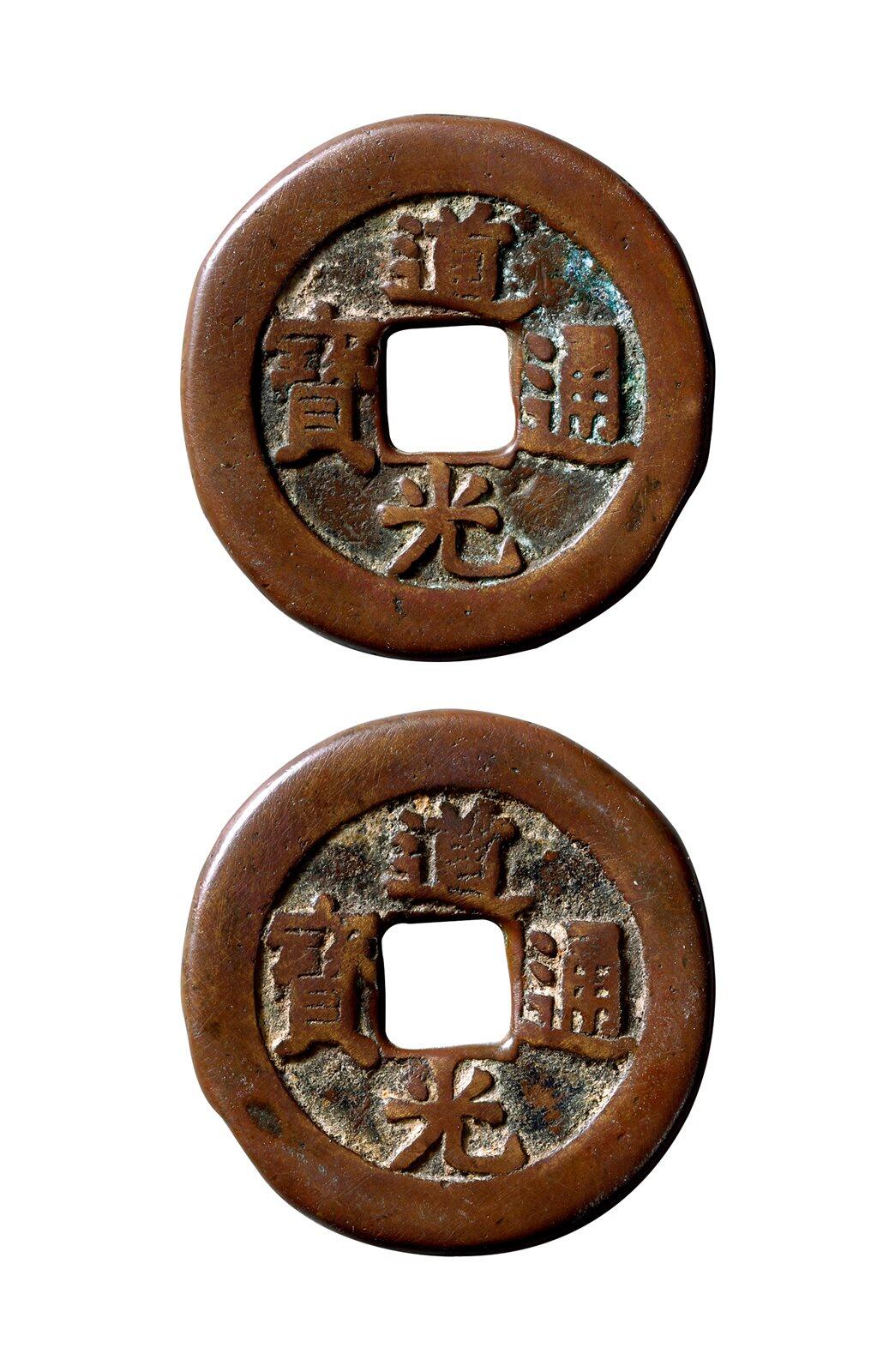 中贸圣佳2025年秋季拍卖会 争辉 中国历代古钱 清 “道光通宝”合背河北炉花钱 34.9*2.9mm