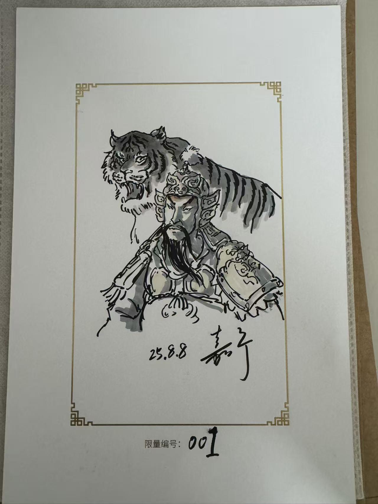 寸草不生拍卖第十六期（持续收拍 好货等你来）